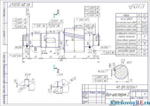 Чертеж вал-шестерня деталь – 3 листа (формат А 3 )