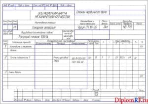 Чертёж операционной карты механической обработки стакана первичного вала (формата А4х3)