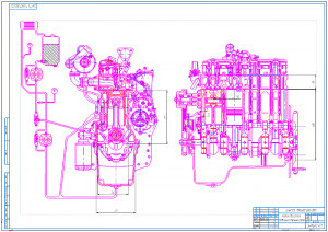 1.	Чертеж двигателя продольный поперечный разрез А1