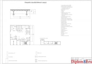 Схема планировка производственного корпуса (формат А1)
