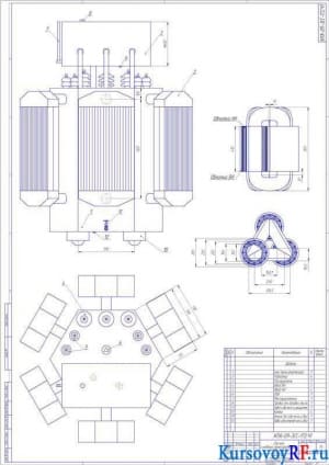 Внешний вид и магнитная система трансформатора с обмотками (формат А1)