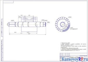 Чертеж ротора на валу (формат А2)