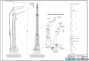 Чертеж башенный кран КБ-306(С-981) общий вид (формат А1)