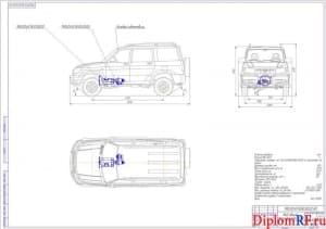 Чертеж общего вида автомобиля УАЗ-3163 (формат А1)