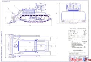 Чертёж общего вида конструкции бульдозера на основе трактора Т-180 (формат А1)