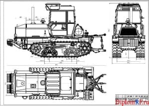Чертеж трактора гусеничного тягового сельско-хозяйственного (формат А1)
