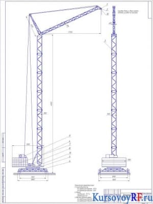 башенный кран сборочный чертеж