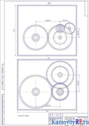 Чертеж коробка скоростей станка модели 1А62 (свертка)