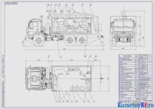 План передвижной мастерской на шасси автомобиля КАМАЗ 43114
