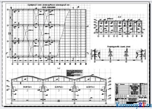 Совмещенный план расположения конструкций и плит покрытия; Разрезы 1-1, 2-2; Расчетная схема рамы