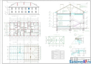 Фасад1-11, план первого и второго этажа, план перекрытий и стропил, экспликация, разрез, план крыши, узлы