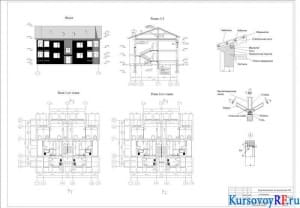 Планы 1го, 2го этажа, фундамента, перекрытий, разрез, фасад в осях 1-9, схемы стропил и кровли (2хформат А1)