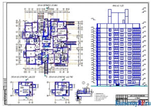 План 1 этажа; Фасад 1-20; Планы на отметках +38,220; +40,790; Узел 1