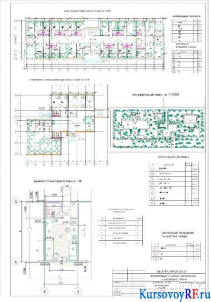 Чертеж план 1 этажа м 1 :100, ген. план М 1:500, план жилого номера М 1:50, экспликация, план адм. блока 1 этаж 1:200