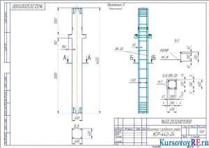  Колонна среднего ряда КСР-442-24