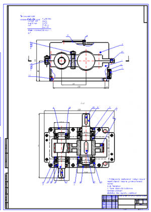 1.	Сборочный чертеж редуктора общего назначения А1