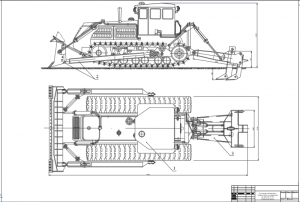 1.	Чертеж конструкции рыхлителя на базе трактора Т-140, А1