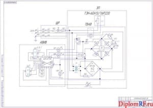 Схема электрическая принципиальная электроподогревателя (формат А 1)