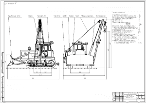 2.	Общий вид трубоукладчика гусеничного модели ТГ-124 н базе трактора Т-170 А1