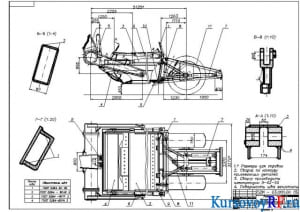 Чертеж сборочный рабочего оборудования (AutoCAD и Компас) (формат 2хА1)