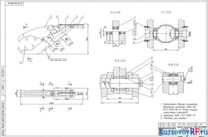 Сборочный чертеж захватно – разрушающего устройства