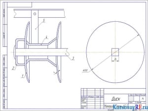 Чертеж детали диска