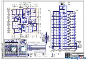 План типового этажа; Разрез А-А; Генплан; Экспликация; Условные обозначения; Роза ветров 