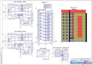 План первого этажа, план типового этажа, разрез 1-1, фасад 1-12, план кровли, план покрытия и перекрытия