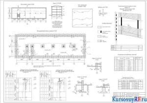 План типового этажа, строительной площадки и фундаментов мелкого заложения, разрезы 4-4 ,5-5, 6-6