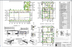 2.	План здания с разрезами и узлами, с обозначением помещений, А1
