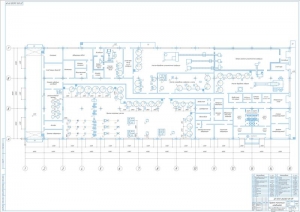 2.	План производственного корпуса молочного комбината, А0, с обозначением оборудования