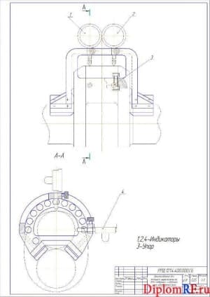 Чертёж сборочный приспособления для контроля параллельности поверхностей коленчатого вала (формат А2)