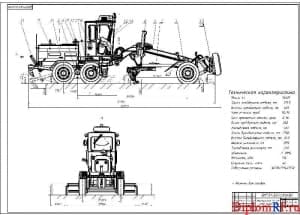 Чертеж устройства автогрейдера ДЗ-122 (формат А1)
