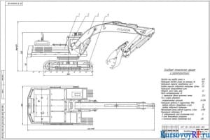 Чертеж общего вида экскаватора