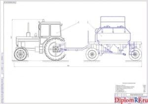 Общий вид прицепного тракторного разбрасывателя удобрений (А1)