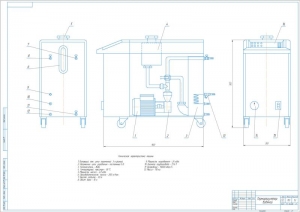 3.	Сборочный чертеж водяного терморегулятора, А1