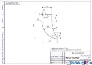 Деталь Стенка боковая