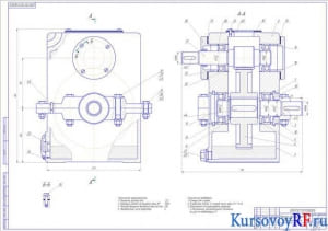 Чертеж сборочный редуктора одноступенчатого