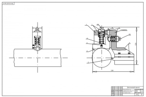 4.	Сборочный чертеж приспособления для поверхностного упрочнения обрабатываемой детали на токарном станке, А1
