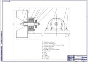 Сборочный чертеж вентилятора установки (ф.А1)