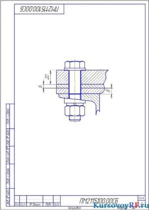 Чертеж привод мешалки крепление рамы к полу - 5 листов (формат А 4)