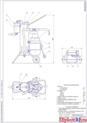 Общий вид установки для промывки двигателей тракторов и автомобилей (А1)