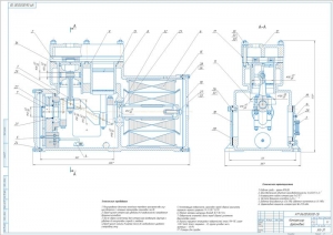 5.	Технический чертеж фреонового компрессора, А1