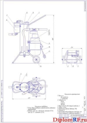 Общий вид установки для промывки топливораздаточных колонок и двигателей (формат А1)