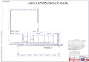 Схема план разводки отопления здания (формат А1)