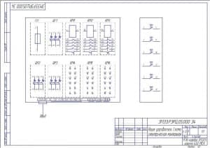 Чертёж схемы электрической монтажной ящика управления (формат А3)