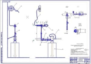 Общий вид установки для смазки узлов и агрегатов машин (ф.А1)