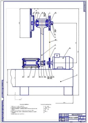 Сборочный чертеж механизма привода (формат А1)