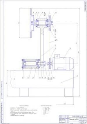 Сборочный чертеж механизма привода (ф.А1)