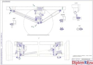 Сборочный чертеж пружинной зависимой подвески прицепа ПТО-1500 до модернизации (А1)